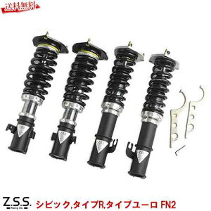 Z.S.S. Rigel ԍ VrbN FD2 ^CvR Q 1N1kmۏؕt S 24i t^bv TXyV VbN _p[ ZSS