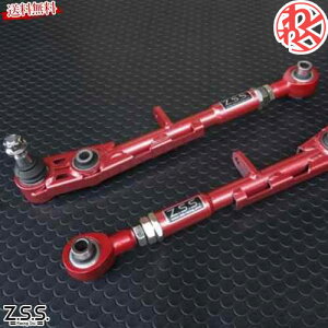 Z.S.S. DG-Storm UZZ30 �\�A�� ���A���A�A�[�� �L�����o�[�A�[�� ������ �s�� ZSS �h���C�u ���ł��� ���s