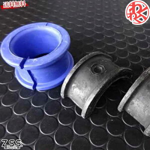Z.S.S. DG-Storm S14 S15 �V���r�A �X�e�A�����O���b�N�u�b�V�� ZSS �h���C�u ���ł��� ���s