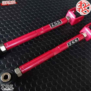 Z.S.S. DG-Storm R32 �X�J�C���C�� S13 �V���r�A 180SX ������ ���A �g�[�R�� �A�[�� Z32 �t�F�A���f�BZ A31 �Z�t�B�[�� C33 ���[���� �h���C�u ���ł��� ���s