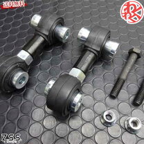 楽天市場】86 リア スタビリンクの通販