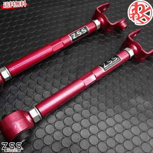 Z.S.S. DG-Storm JW5 �z���_ S660 2015�` ���A�L�����o�[�A�[�� ���A�L�����o�[KIT �������o�[ �h���C�u ���ł��� ���s
