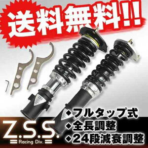 Z.S.S. Rigel ԍ BR9 KVB AEgobN Q 1N1kmۏؕt S 24i TXyV _p[ _ETXt^bv ZSS