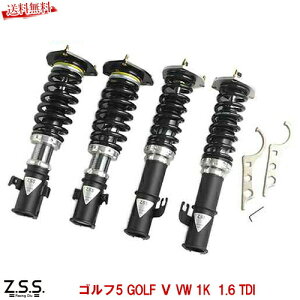 Z.S.S. Rigel ԍ tHNX[Q St GOLF 5 V VW 1K 1.6 TDI t^bv S 24i TXyV VbN _ETX [_E XvOZSS