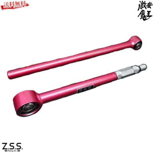 Z.S.S. DG-Storm ���������e�������b�h 6-ZSS567 ZSS �h���C�u ���ł��� ���s
