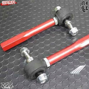 Z.S.S. DG-Storm AE86 n`N r pXep ^CbhGh ZSS 6-ZSS606 hCu ł s