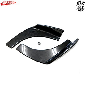 楽天市場 汎用 サイドステップ 外装 エアロパーツ パーツ 車用品 車用品 バイク用品の通販