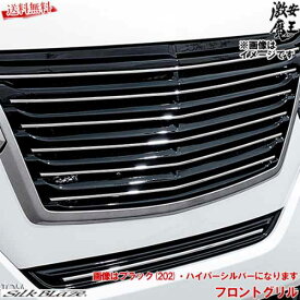 楽天市場 N Box Jf3 カスタム フロントグリル パーツ 車用品 車用品 バイク用品の通販