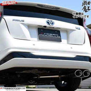 b\f }t[ vEX 2WD ZVW50 A Sic[O E 2ZR-1NM COLBASSO NA2 VΉ _uo ROSSO MODELLO COBN-K147 