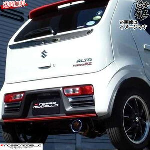 b\f }t[ Ag ^[{RS 4WD HA36S RSi4WD R06Ai^[{ Rob\ COLBASSO Ti-C `^ROSSO MODELLO COBT-K735 