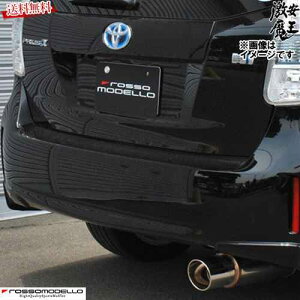 b\f }t[ vEX ZVW41W 2ZR?5JM Rob\ COLBASSO GT-X ROSSO MODELLO COBX-K133 