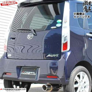 b\f }t[ [JX^ X LA100S KF NA Rob\ COLBASSO GT-X ROSSO MODELLO COBX-K816 