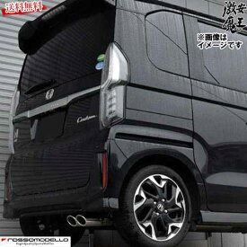 楽天市場 N Box Jf3 マッドガードの通販