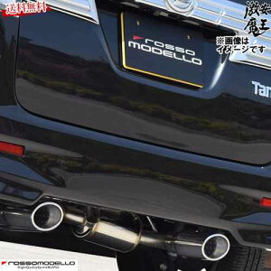 b\f }t[ ^gJX^ LA600S JX^ 2WD KF^ ^[{ DUALIST EX ̍Eo ROSSO MODELLO DSTW-820 