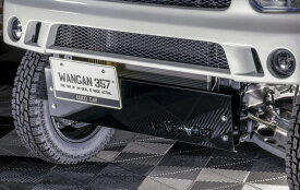 WANGAN357 DA17V DA17W エブリイ ワゴン エブリー バン フロント スキッドバンパー スチール製 黒 ブラック塗装仕上げ品 357C008