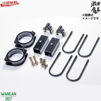 楽天市場】2インチ リフトアップキット スズキ キャリーの通販