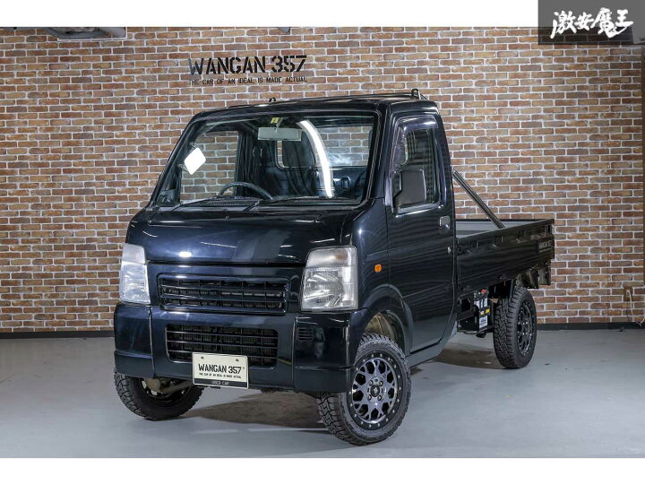 楽天市場】キャリィトラック キャリートラック DA63T WANGAN357 リフト 