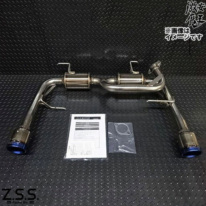 楽天市場】Z.S.S. Attack-ST Ti スズキ ZC32S スイフトスポーツ M16A 