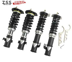 楽天市場 激安 車高調整キット サスペンション パーツ 車用品 車用品 バイク用品の通販