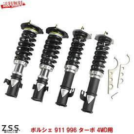 楽天市場 激安 車高調整キット サスペンション パーツ 車用品 車用品 バイク用品の通販