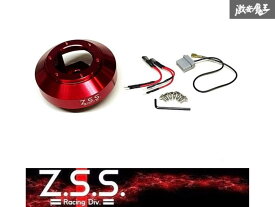 Z.S.S. ショートボス ステアリングボス アルミ 薄型 日産 Z33 フェアレディZ 370Z V35 スカイライン E11 ノート ZSS