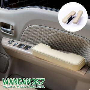 WANGAN357 DA18W DA18V �G�u���C���S�� �G�u���C�o�� 7�^ �h�A�A�[�����X�g �Ђ��|�� �x�[�W�� ���U�[ 2P�Z�b�g �G�u���B �G�u���[