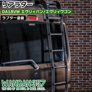 WANGAN357 DA18V DA18W 7�^ �G�u���C �G�u���C���S�� ���A���_�[ ���v�^�[�h�� ��q �G�u���B �G�u���[