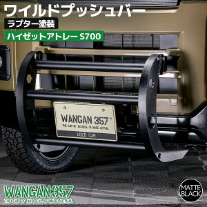 WANGAN357 S700V S710V S700W S710W nC[bg Ag[ fbLo V^ tgvbVK[ho[ v^[h Oo[