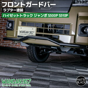 WANGAN357 S500P S510P nC[bggbN W{ tg veN^[o[ v^[h tgK[ho[ O