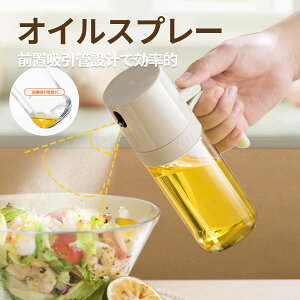 ICXv[ ϔMKX  I[uIC Xv[ p  Xv[ pIC~X^[ 250ml  IC ݖXv[ tꂵȂ Ȃ Lb`pi ~X