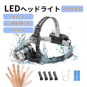 wbhCg wbhv usb[d LEDwbhCg ƒd펞 ŋ1600[ h18650obe[2{ ledAEghAp h wbg Cg IPX6h 120°px\ Y[@\ 