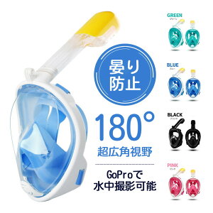 Vm[P }XN Vm[P qp 180xLp Chr[ Ή GoPro gp\ ܂~ ENA S[O ̋@\I[C Xm[P qp lp VR V