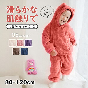 �L�b�Y ���[���E�F�A �p�W���} ������ �i�C�g�E�G�A �������� �ӂ�ӂ� �㉺�Z�b�g �N�} ���t�� �t�[�h�t�� ���n �v���I�[�o�[ �|�P�b�g�t�� �E�G�X�g�S�� ���� �h�� �ۉ��� ���� �������