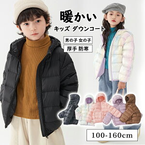 _E _EWPbg q  h ȃR[g  LbY _ER[g j̎q ̎q WPbg q WPbg Wp[ AE^[ g jp 100 110 120 130 140 150 160