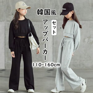 �q���� �A�b�v ���̎q �p�[�J�[ �q���� �Z�b�g �����p�[�J ���Y�{�� 2�_�Z�b�g ���C�h�p���c �L�b�Y ���̎q �W���[�W�[ �g�b�v�X ���n �X�E�F�b�g �v���I�[�o�[ �؍��� ���� ������ 110 120 13