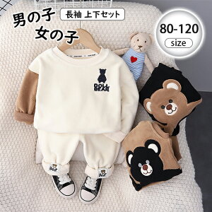 xr[ ㉺Zbg j̎q ̎q 2_Zbg q  ^ LbY XEFbg g[i[ 80 90 100 110 120 ZbgAbv N} ܂  H t {[CY 낢 1 2 3