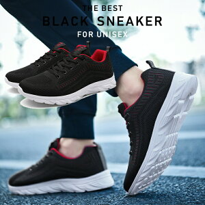 スニーカー ランニングシューズ メンズ レディース 軽量 通気 スポーツシューズ ウォーキング スニーカー シューズ 男女兼用 歩きやすい 滑りにくい 疲れない 父の日 ギフト 運動靴 通勤 通