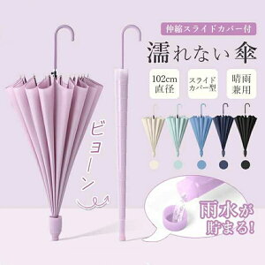  Jo[tP 16{ LkXChJo[t P fB[X Y  P ɋ h ^b`  v  y Ăh~ O΍ OXt@Co[ LkXC