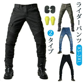 送料無料 ライダー パンツ バイクパンツ プロテクター付 ジーンズ デニム バイク パンツ バイクウェア オートバイ ライダースパンツ メンズ パッド レーシングパンツ ライディングパンツ 膝パッド 保護