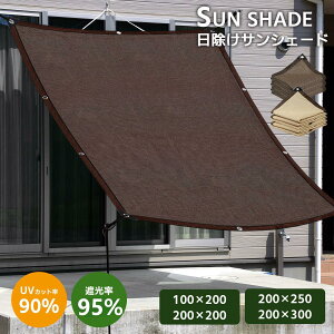 TVF[h VF[h x_ 悯XN[ I[jO 200×300cm 300×400cm pTVF[h 3m 5m 6m 8m Ot ^ /L/뉺/O oRj[TVF[h Ђ悯