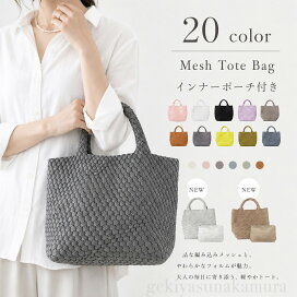 楽天市場】編み込みトートバッグ トートバッグ レディース 