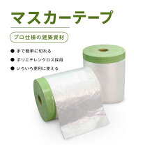楽天市場】マスカー 300 1箱の通販