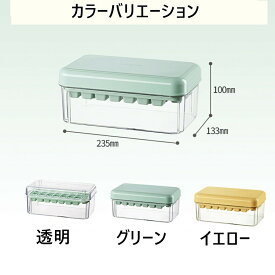 「着後レビューで特典」 【2025最新開発 氷を1秒で取り出す】 製氷皿 製氷器 製氷機 氷作る容器 2段 大容量 シリコン 蓋付き 四角氷 大容量 家庭用 小分け 60個取り 夏休み 保存ケース アイストレー 冷蔵庫専用 簡単に取り出す 漏れ防止 超低温耐性 冷たい飲み物 製氷