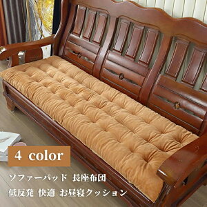�\�t�@�[�p�b�h �����z�c 48×160cm �t���A�N�b�V���� �􂦂� 3�l�|�� 2�l�|�� �V�[�g�N�b�V���� �ӂ�ӂ� �傫�� �I�[���V�[�Y�� �k�� ���n �����O �ᔽ�� ���K �����Q�N�b�V���� �t���[ �L��