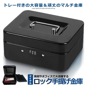   ƒp hƋ 񂰋 ^ Z[teB[{bNX [{bNX bN LbV _C ƒp  Mdi ۊǌ ɃbN e