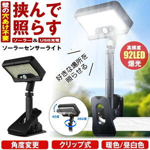 y ǂ̌sv z \[[Cg ZT[Cg O h 邢 l K[fCg NbvCg lZT[Cg USB TYPE-C [d Nbv \[[ZT[Cg LEDC