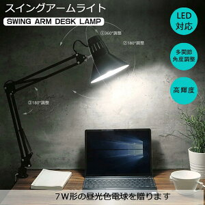 A[Cg LED X^h XCOA[Cg Nv LEDfXNCg ڂɗD A[v NvCg fXNCg dCX^h X^hCg ドCg ֐ߊpx