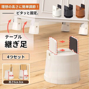   4Zbg e[u  fXN  xbh  ֎q  \t@[ グ p p R^c グ e[u rグ  @ 䂩