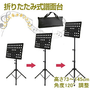 ʑ ܂肽 y RpNg ʑ P[X t X`[ 73`145cm  120°px y M^[ yX^h y [P[Xt \ t I[PXg RT[g