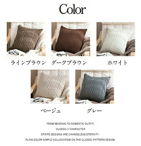 �N�b�V�����J�o�[ �҂� �j�b�g �k�� 45x45cm ���� �\�t�@�w���� �������J�o�[ ���z�c�J�o�[ ������ �ӂ�ӂ� �t�@�b�V���� ������� �k���G�� �������J�o�[ �����ւ��J�o�[ ����h�~ ����O